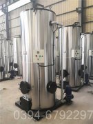 香港2100kw常压热水乐玩线上平台（集团）官方网站