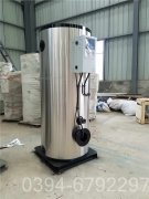 上海4900kw燃油热水乐玩线上平台（集团）官方网站