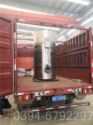 陕西CWNS5.6-85/60-QY燃油热水乐玩线上平台（集团）官方网站