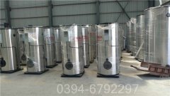 福建490kw燃油热水乐玩线上平台（集团）官方网站