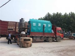 浙江CWNS4.2-85/60-QY热水乐玩线上平台（集团）官方网站