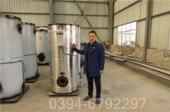 江西1050kw液化气热水乐玩线上平台（集团）官方网站