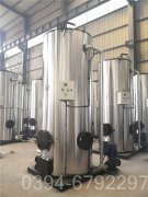 湖南240kw常压热水乐玩线上平台（集团）官方网站