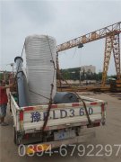上海1050kw燃油热水乐玩线上平台（集团）官方网站