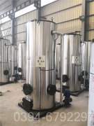 江苏350kw燃气热水乐玩线上平台（集团）官方网站