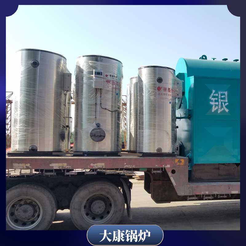 双锅筒生物质乐玩线上平台（集团）官方网站