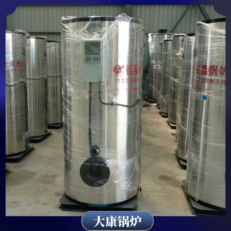 10500kw真空热水乐玩线上平台（集团）官方网站