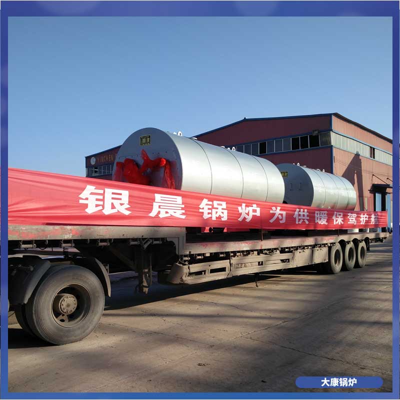 十吨燃气低氮乐玩线上平台（集团）官方网站