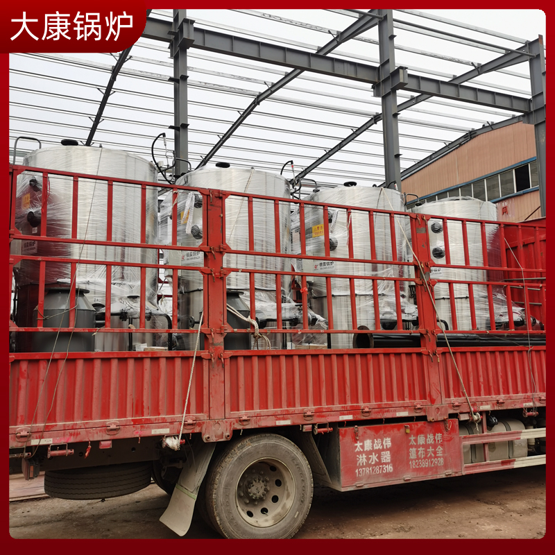 导热油乐玩线上平台（集团）官方网站120万大卡银晨乐玩线上平台（集团）官方网站集团400kw电磁乐玩线上平台（集团）官方网站