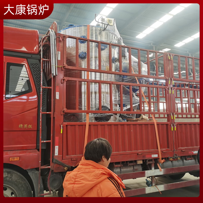 生物质乐玩线上平台（集团）官方网站制造公司