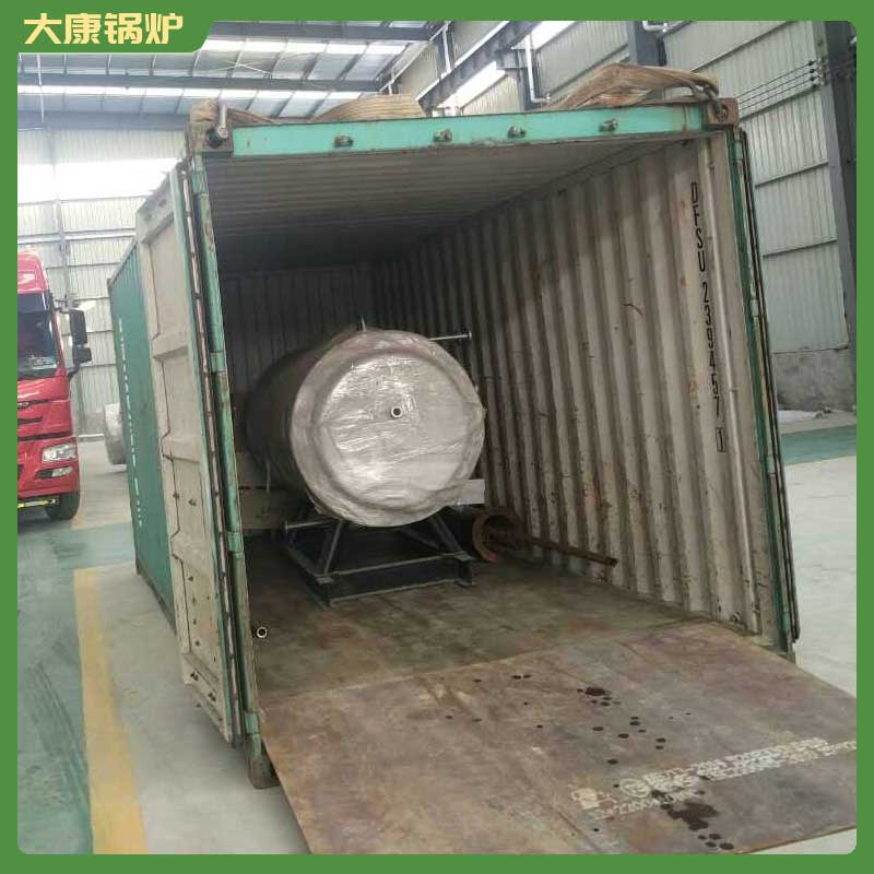 两吨冷凝燃油乐玩线上平台（集团）官方网站