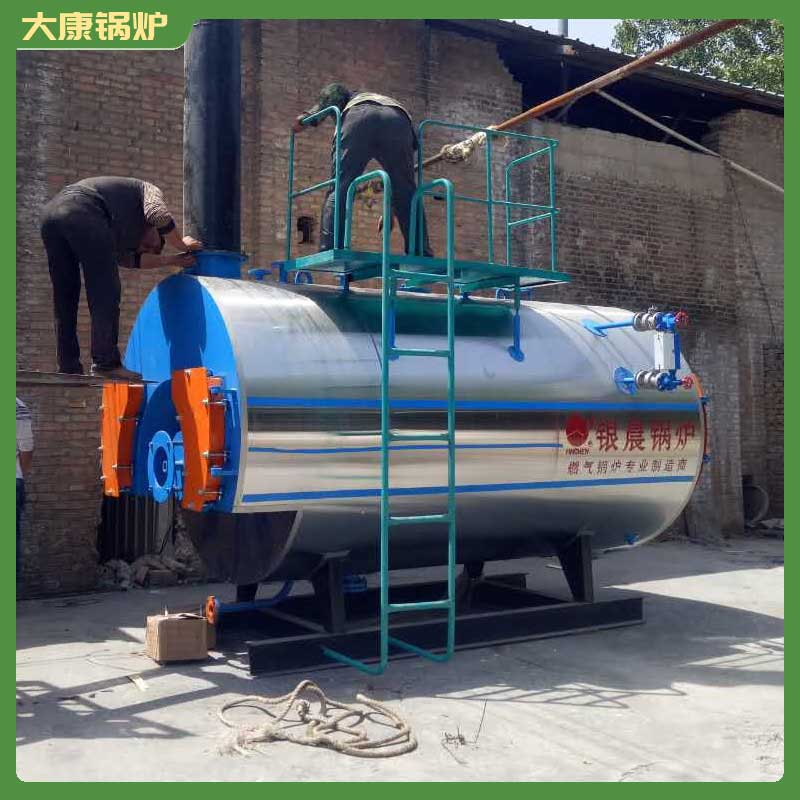 五吨生物质乐玩线上平台（集团）官方网站