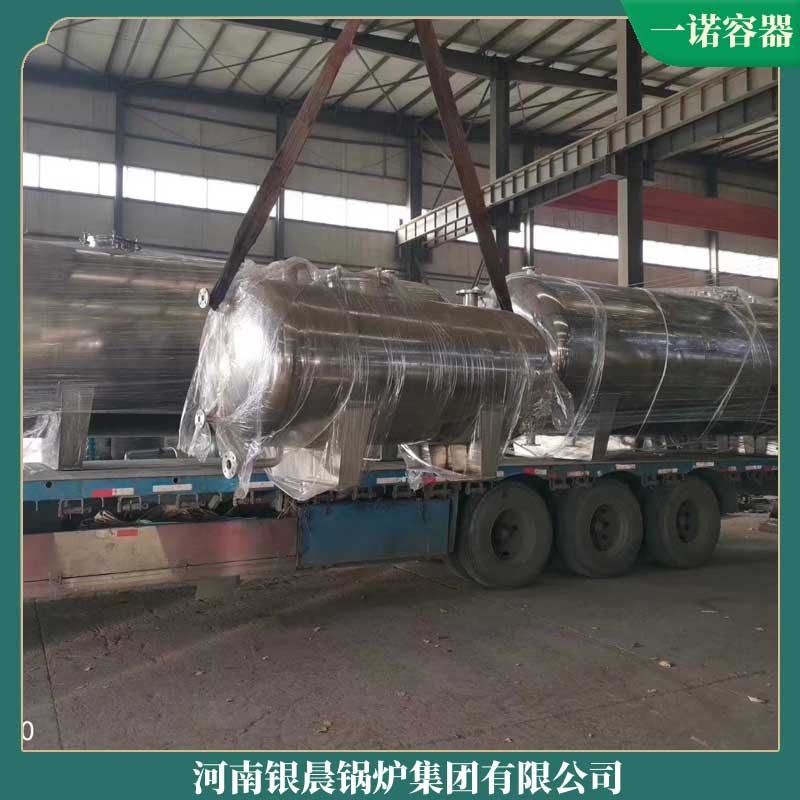 导热油天然气乐玩线上平台（集团）官方网站价格