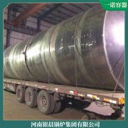 2吨卧式蒸汽乐玩线上平台（集团）官方网站太康县银晨乐玩线上平台（集团）官方网站厂