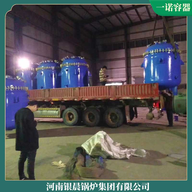 3吨燃生物质乐玩线上平台（集团）官方网站