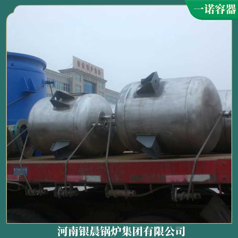 天然气乐玩线上平台（集团）官方网站和生物质乐玩线上平台（集团）官方网站