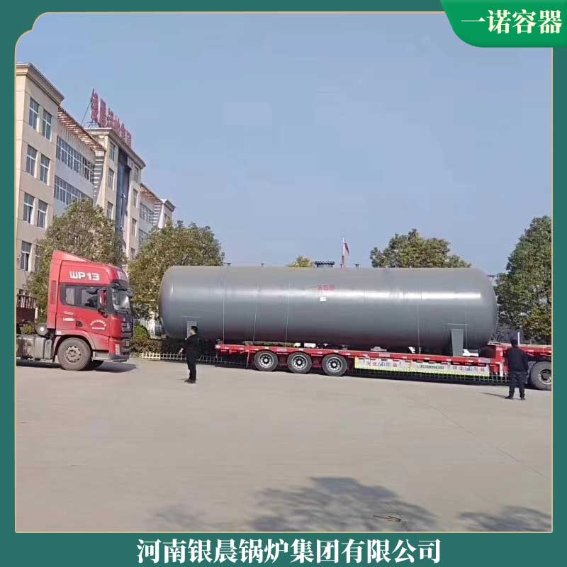 两吨燃油蒸汽乐玩线上平台（集团）官方网站