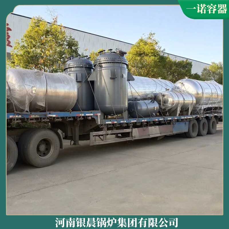 生物质 乐玩线上平台（集团）官方网站