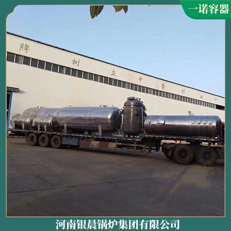 环保燃煤导热油乐玩线上平台（集团）官方网站厂家