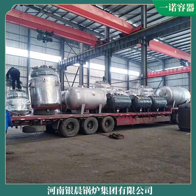 生物质蒸汽乐玩线上平台（集团）官方网站厂