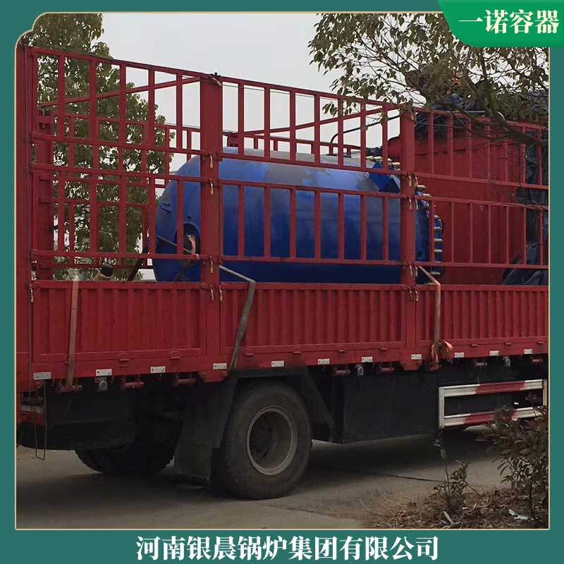 天然气导热油炉乐玩线上平台（集团）官方网站