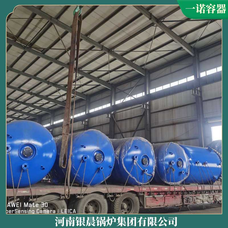 云南生物质热水乐玩线上平台（集团）官方网站