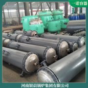 甘肃cwzk7真空乐玩线上平台（集团）官方网站