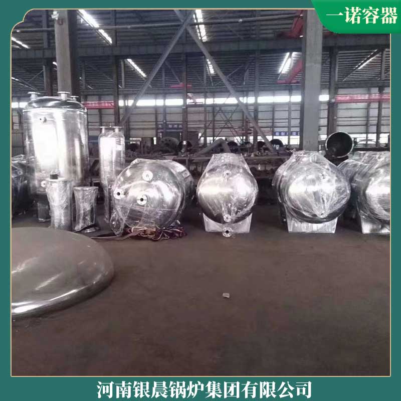 4200kw冷凝热水乐玩线上平台（集团）官方网站