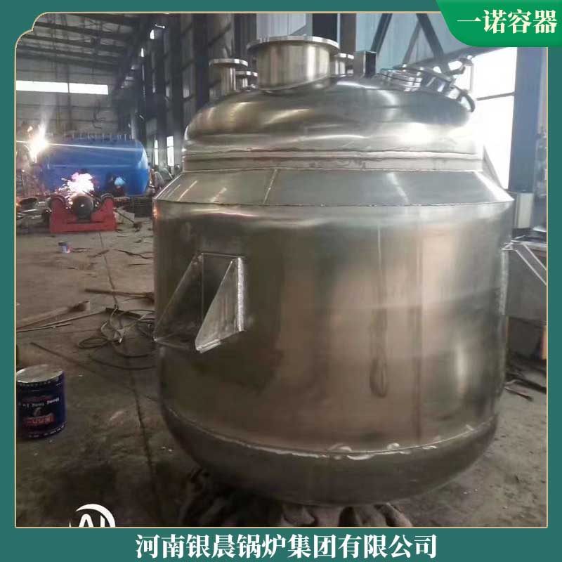 燃生物质乐玩线上平台（集团）官方网站环评