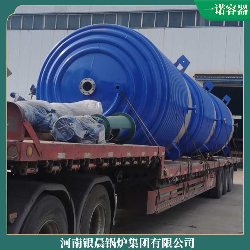 YYQW-700小型乐玩线上平台（集团）官方网站
