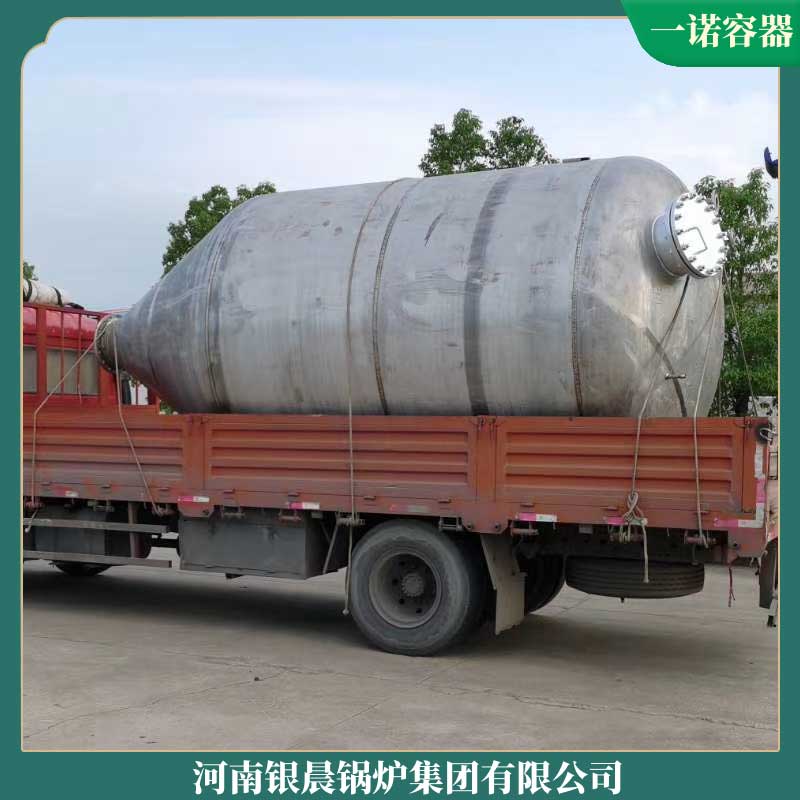 柴油导热油乐玩线上平台（集团）官方网站