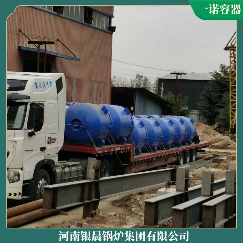 燃煤导热油乐玩线上平台（集团）官方网站生产厂家