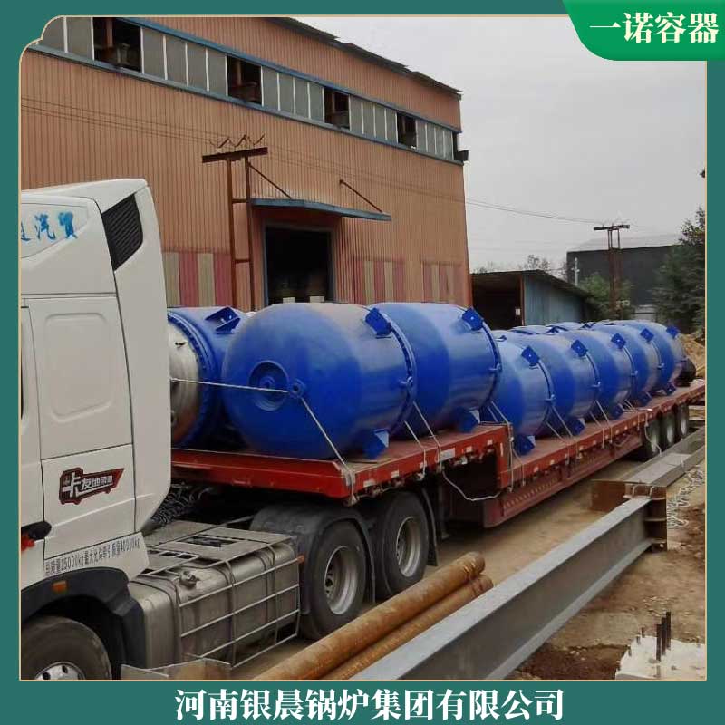 环保导热油乐玩线上平台（集团）官方网站
