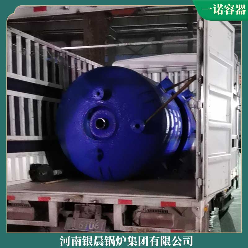 4吨的生物质乐玩线上平台（集团）官方网站