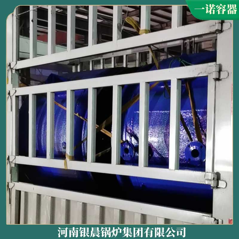 20t小型乐玩线上平台（集团）官方网站