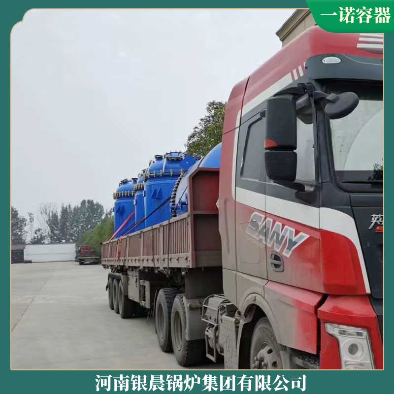 一吨生物蒸汽乐玩线上平台（集团）官方网站