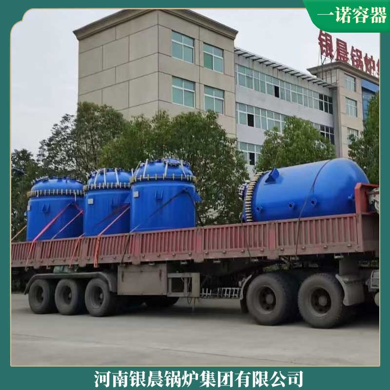 节能环保导热油乐玩线上平台（集团）官方网站
