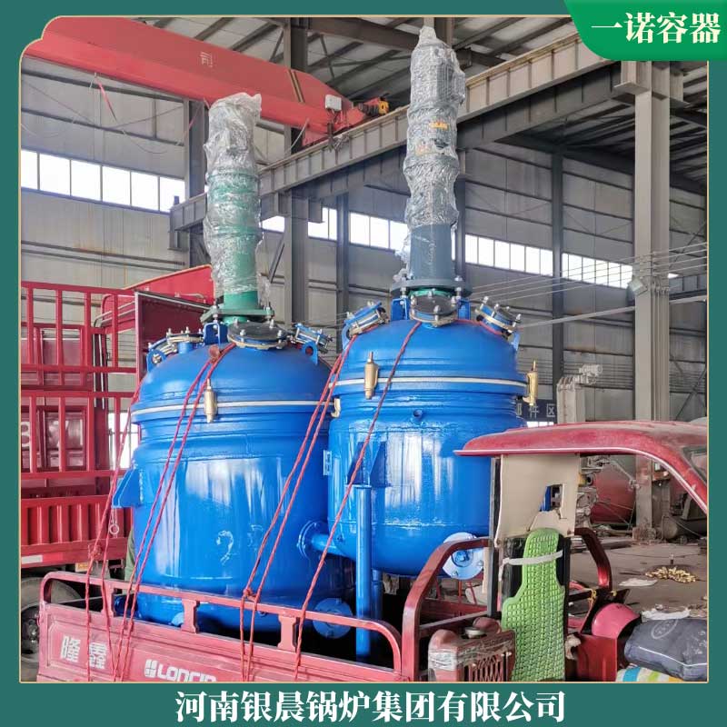 生物质蒸汽乐玩线上平台（集团）官方网站厂