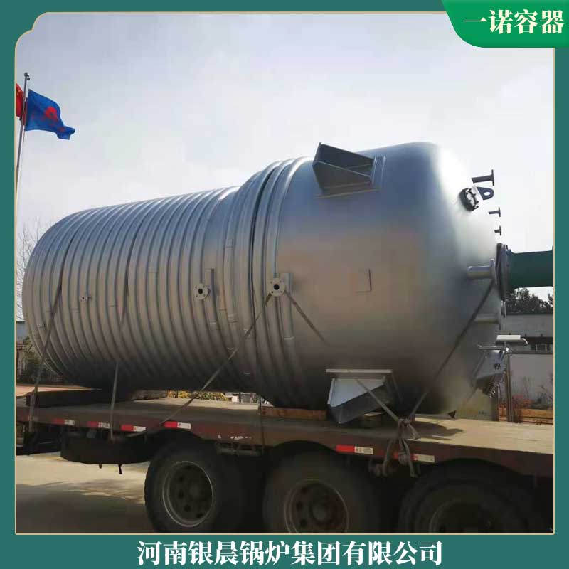 生物质20吨蒸汽乐玩线上平台（集团）官方网站