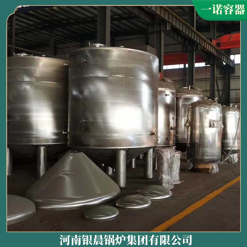 电加热导热油乐玩线上平台（集团）官方网站价格