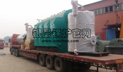 生物质蒸汽乐玩线上平台（集团）官方网站、燃气蒸汽乐玩线上平台（集团）官方网站发货