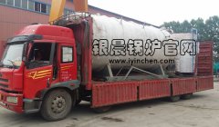 燃气蒸汽乐玩线上平台（集团）官方网站发货6吨和2吨