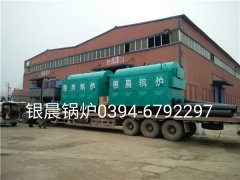 DZH2-1.25-T型生物质蒸汽乐玩线上平台（集团）官方网站发货