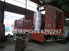 LHS0.3-0.7-Q型燃油气蒸汽乐玩线上平台（集团）官方网站发货