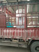 10万大卡燃气热水乐玩线上平台（集团）官方网站发货