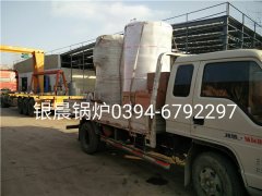 2台30万大卡燃气热水乐玩线上平台（集团）官方网站发货