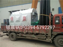 DZH1-1.0-T型1吨生物质蒸汽乐玩线上平台（集团）官方网站发货