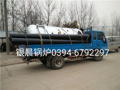 LSH0.5-0.7-T型立式生物质蒸汽乐玩线上平台（集团）官方网站发货