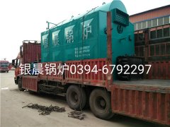 DZL2-1.25-T型2吨生物质蒸汽乐玩线上平台（集团）官方网站发货