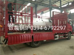 LSH0.5-0.7-T型立式生物质蒸汽乐玩线上平台（集团）官方网站发货